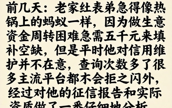 网贷新口子小额贷款，深入剖析五个秒下700芝麻分贷款软件