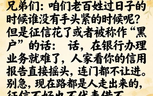 2026借款成功的口子，胪列五个黑户0门槛贷款软件