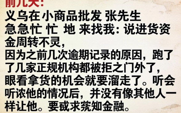 上征信下款快的口子，详尽说明5个无视黑白户口子