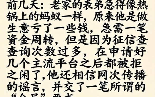 叫会员能下款的口子，鼎力推荐五个网贷黑户必下款的口子