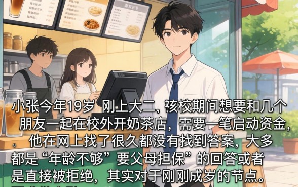 19岁可不可以贷款30万，条列5个黑白贷款不是高炮的口子