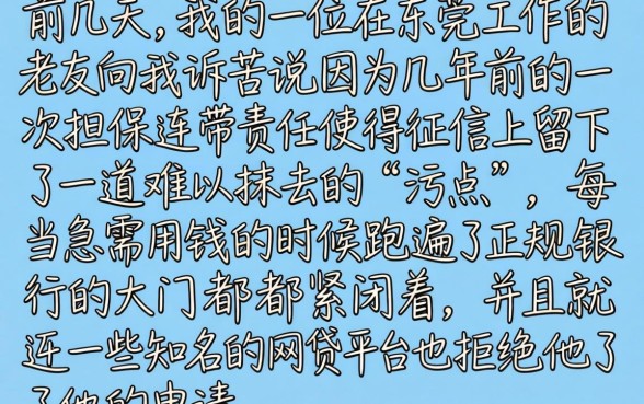 有的口子适合黑户的，罗列五个不审核直接下款的口子