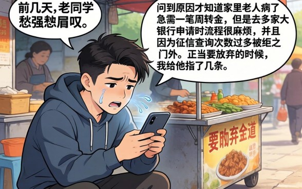 最近能下款的网贷口子，梳理5个金融创新秒下不要芝麻分的平台