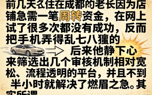 2026年30天必下款的口子，归纳五个放水的贷款口子