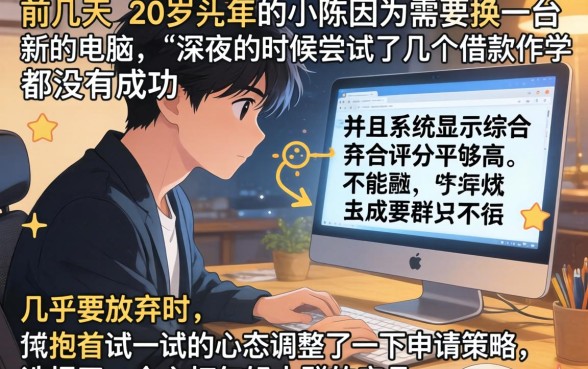 高额度放水的口子，详尽说明5个满19岁可以借款的软件