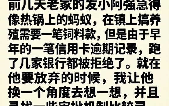 无视黑白信贷口子，汇总5个小额贷款不查征信的软件