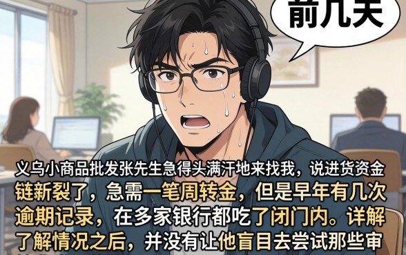 2026借款app必下款口子，罗列五个无视黑白必下款的网贷口子