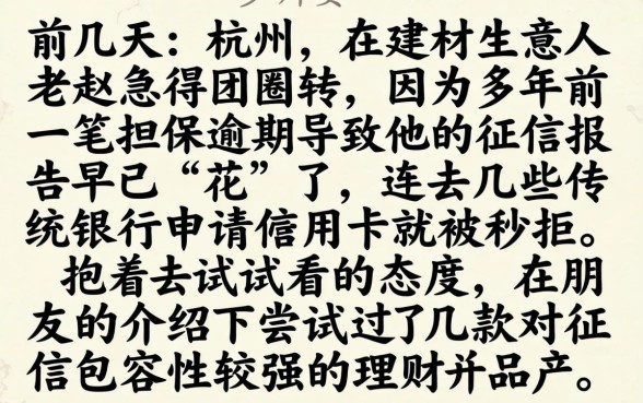 周期长好下款的口子，整理5个黑征信也能贷款的网贷平台