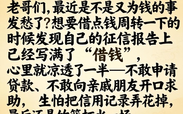 类似花薪的借款口子，概览五个高能分期贷款平台新秀