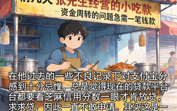 不看支付宝的口子，倾情分享5个放水的贷款口子