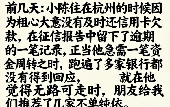 不看征信的贷款口子，汇整5个凭支付宝花呗贷款的app
