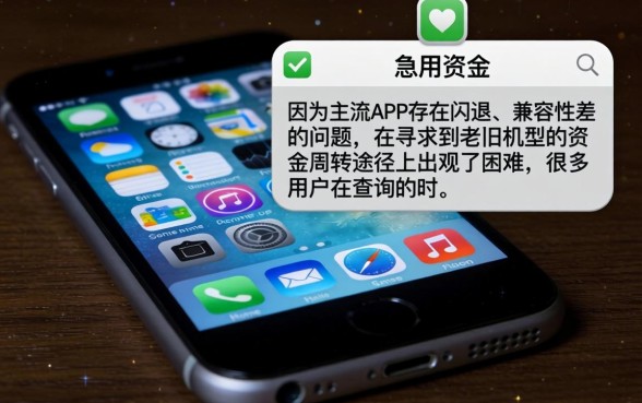 苹果6的贷款口子，诚意推荐5个正规不看征信的小额贷款平台