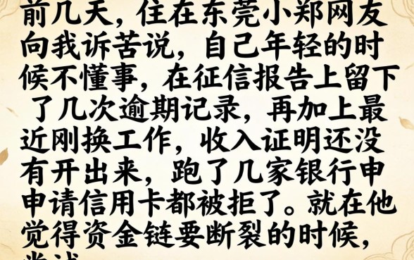 2026信用卡放水口子，胪列五个不看年龄征信负债的app