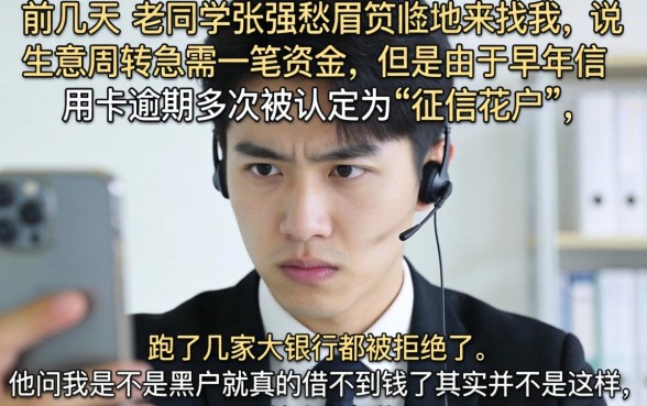 怎么快速借款30万，罗列5个手机小额黑户快速贷款软件