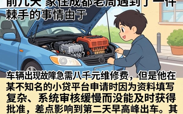 简单的借款贷款软件，遴选五个放水的贷款口子