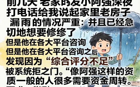 容易贷得到款的网贷，诚意推荐5个借钱平台不看综合评估的平台
