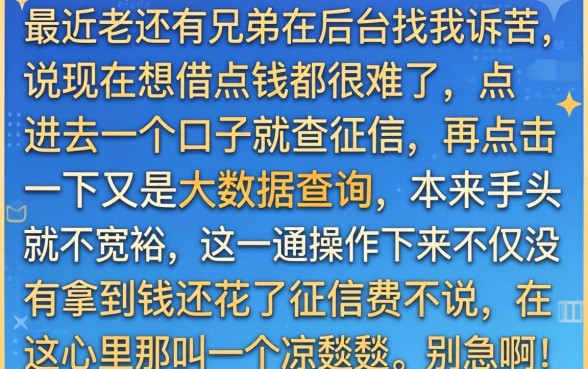 支付宝下款快的口子，整理5个网黑烂户无视风控口子