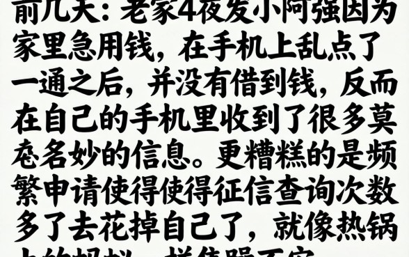 秒下不上征信的口子，倾情分享5个借钱平台不看综合评估的口子