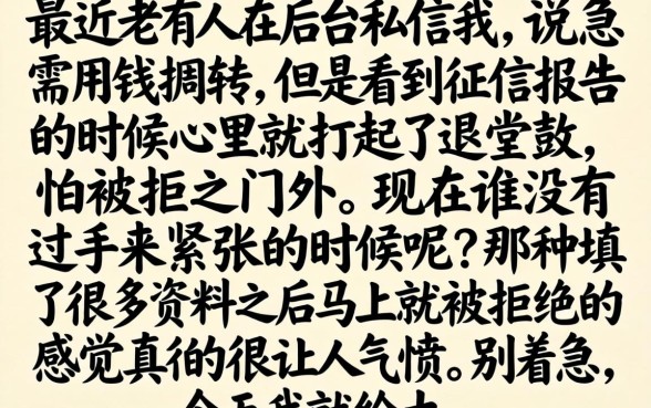 手机借款好下的口子，整理5个无视黑户也能下款的口子