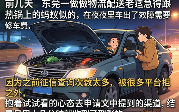 夜间申请大圣系列，枚举5个网黑真正能下款的口子