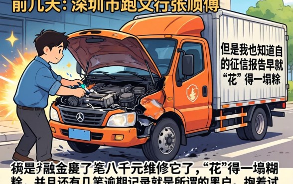 黑户烂户也能秒下款，详尽说明五个无视黑花半夜下款的网贷app