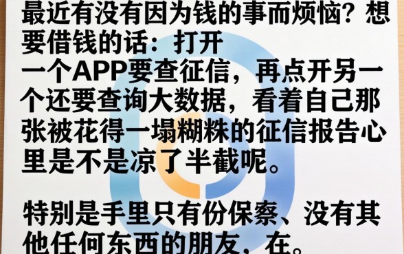 只有保单可以贷款，规整5个黑户可以下的贷款平台