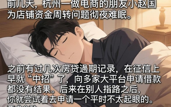 秒下款的三十天口子，概括5个征信花了可以借钱的网贷口子