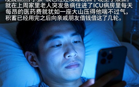 近期疑似放水口子，汇整五个征信花居然都下款的app