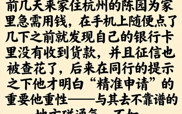 正在放水的分期口子，规整5个有公积金无视一切的口子