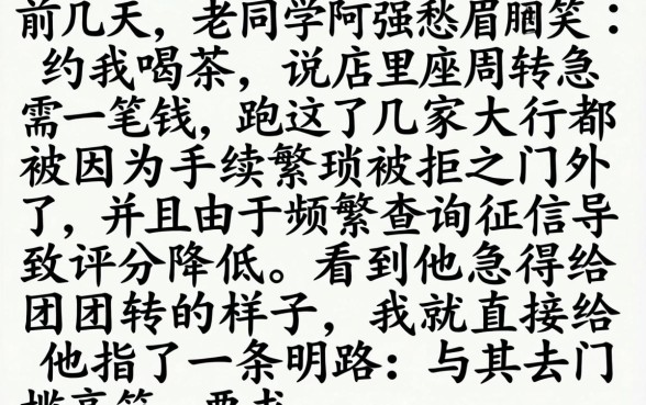 下款率很高的口子，鼎力推荐五个最新网贷口子今日整理这五个口子
