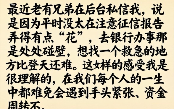 下款快的口子介绍，精选5个手机上可以借钱的口子