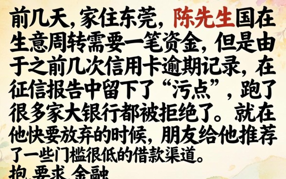贷款审核快不查征信，鼎力推荐五个黑户可以下的贷款软件