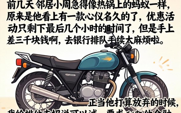 老铁们秒下款的口子，整合五个无视黑白户秒下款app