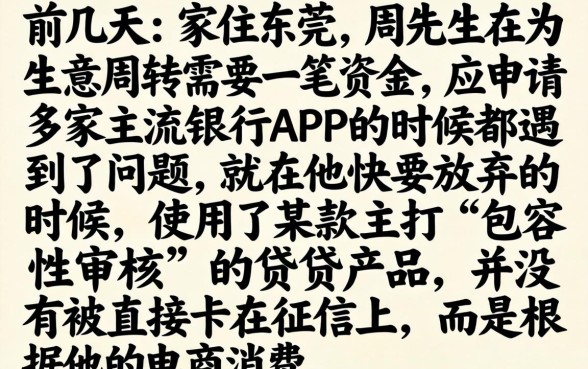 正规大平台借款软件，细致阐述5个不看征信无视黑白百分百下款软件