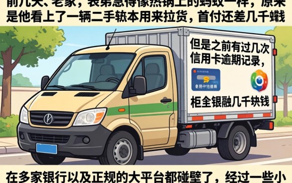 掌中花借款类似口子，甄选5个不查征信好下款的网贷app