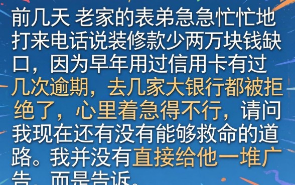 2026啥口子好下款，细致阐述五个黑户都能下的app