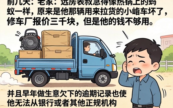 2016最新秒批下款的小额贷款口子，汇总五个黑户可以做大额贷款平台