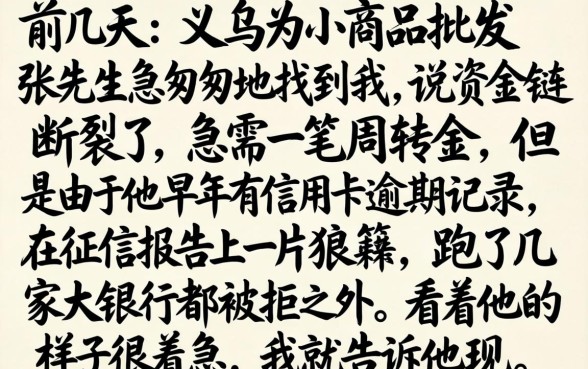 2016最新黑户背账口子，遴选五个秒下700芝麻分贷款软件