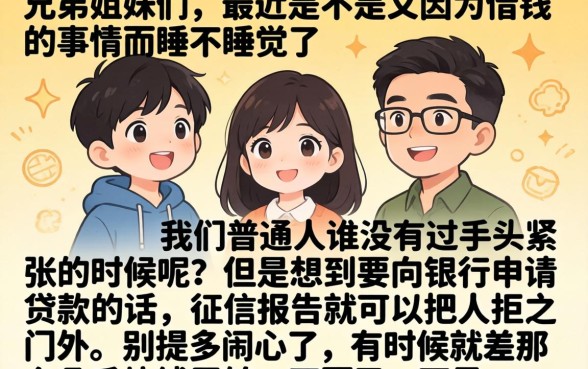 凭手机号就可贷款，诚意推荐5个可以借钱不用审核的app