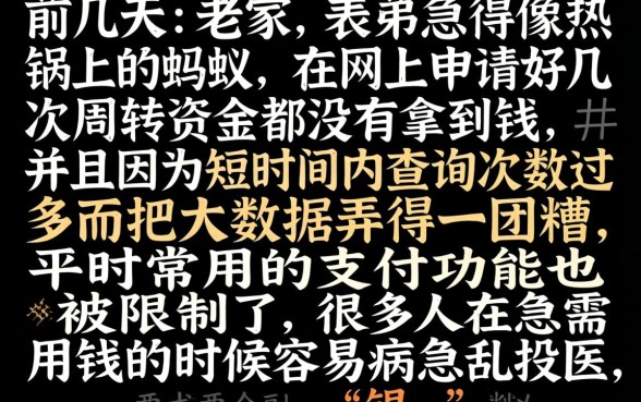 银码头容易下款吗，鼎力推荐5个网黑全拒能下款的口子