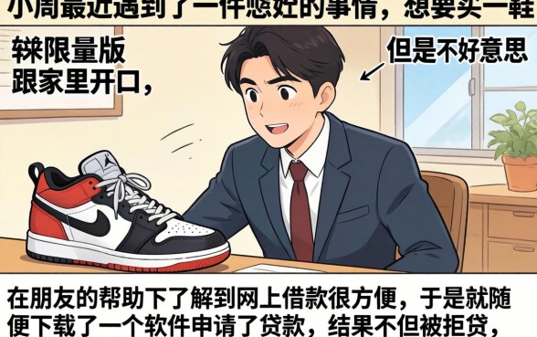 18周岁可以申请的贷款有哪些，归纳五个秒批无面签贷款app