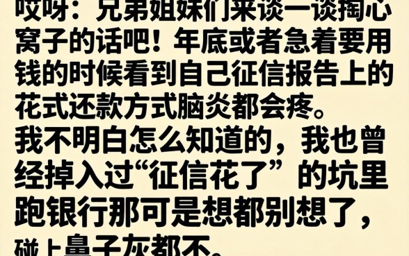 2026哪个平台最容易贷款，概览五个征信花了可以借钱的网贷app