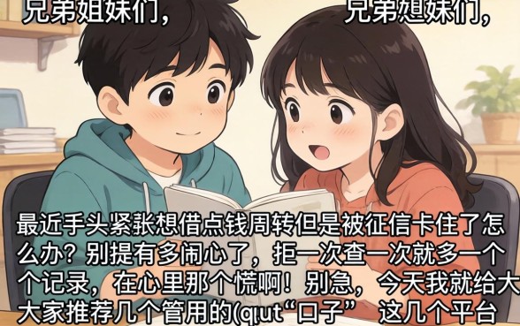 最好借的贷款口子，理出五个真正无视风控黑白的网贷app