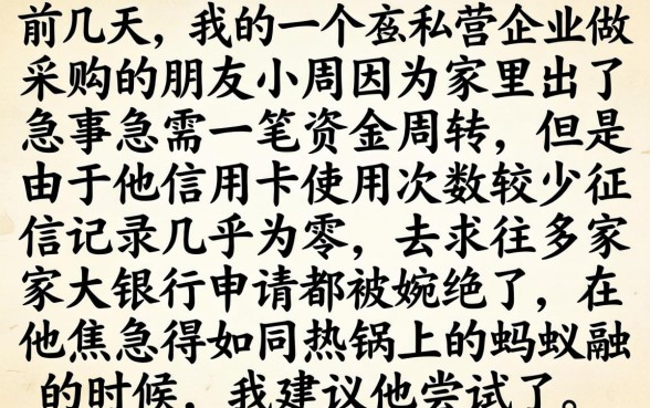 比较松的借款口子，详尽说明5个值得信赖的借钱口子