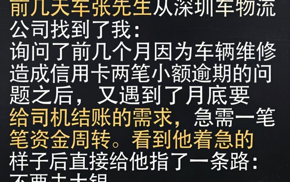 我爱卡哪个口子放水，理出五个有逾期借款容易通过的平台