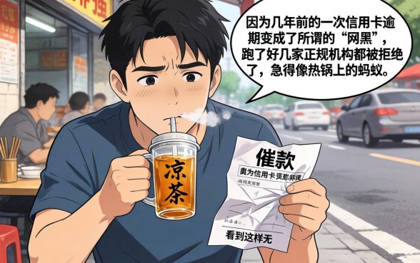 普惠旗下借款口子，理出5个无视黑白100%秒下网贷平台