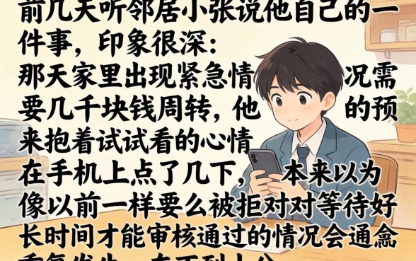 2026年有哪些正规口子好下款，归集5个急用小钱不求征信流水轻松贷的app