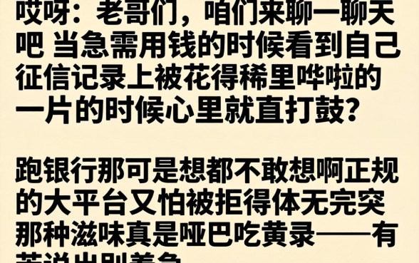 19年什么网贷容易通过，概括5个网贷容易下款18岁的口子