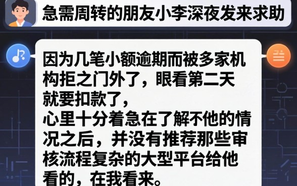 极速秒下款的口子，归纳5个高炮口子秒下款