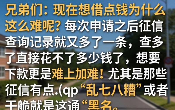 借款口子收手续费，详细阐述5个黑户0门槛贷款软件